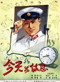 晓晓