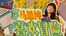 尚食电视剧全集免费观看高清版