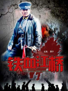色噜噜狠狠狠狠色综合久