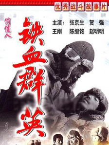 国产一区二区三区视频在线观看