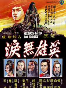 伊人天天