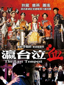 两个少妇撅着屁股做爰