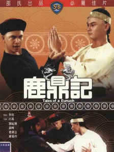 午夜高清免费观看视频