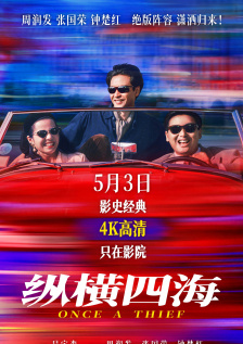 乡村爱情大乱淫交换