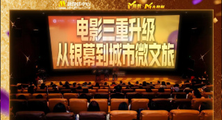 满淫电车调教1～6集在线