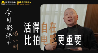 欧美成人免费看片一区
