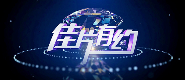 婷婷人人爽人人做人人添